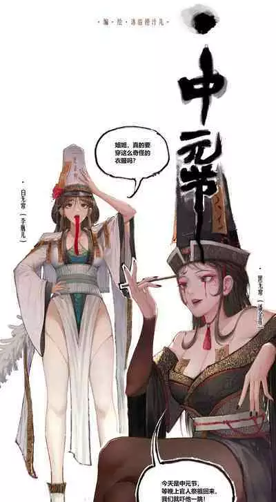 金瓶梅 1-21+番外