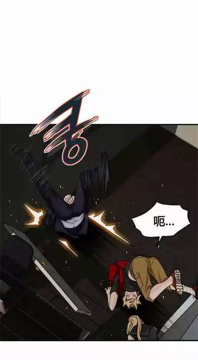 Kill the Dead Bastard Ch.0-18