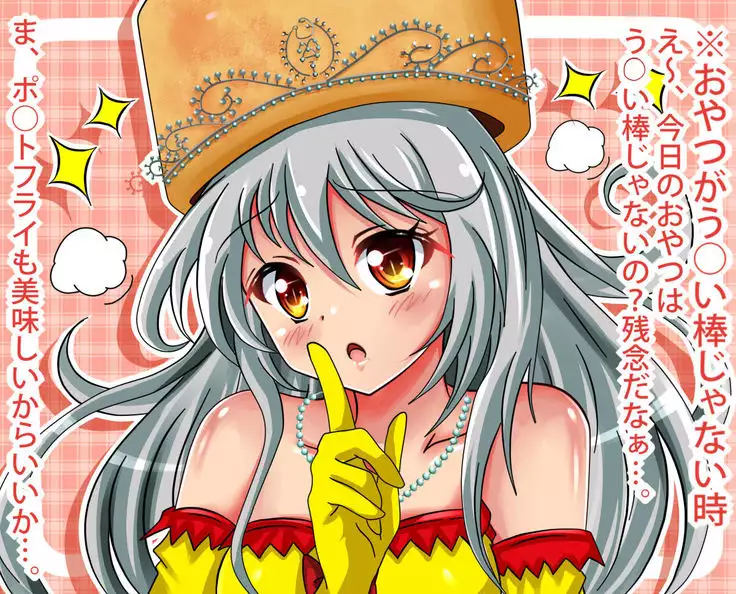 PuchiColle #3: Yaokin★Umami-chan no Bou Asobi