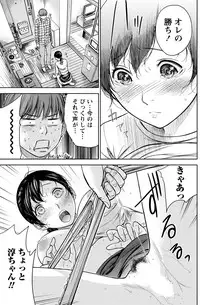 Namaiki! 2011-05 [Digital]