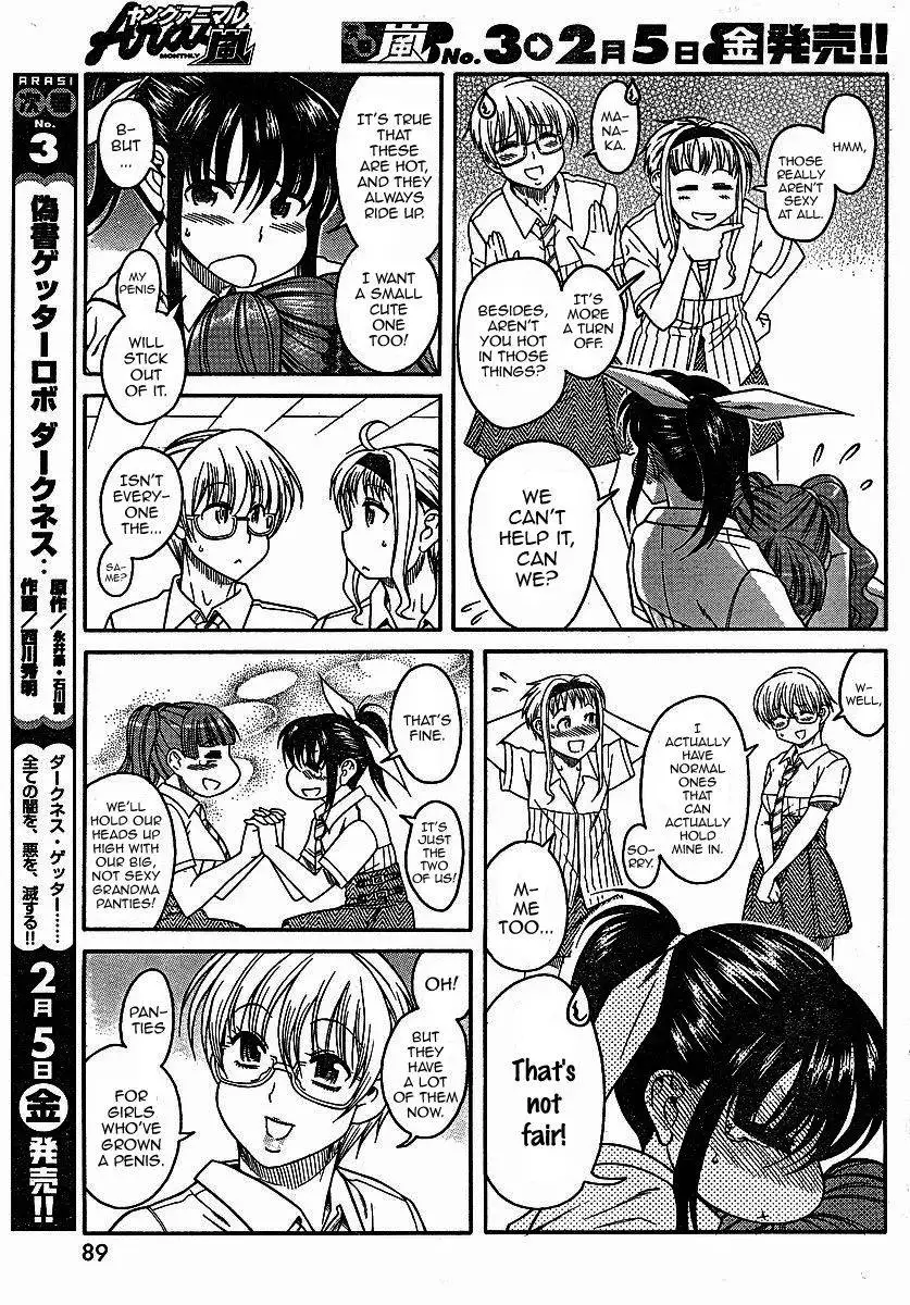 Bra Girl - Chapter 3