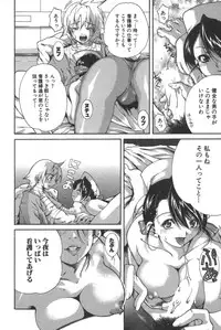 [Kubukurin] Kanojo no Mizugi