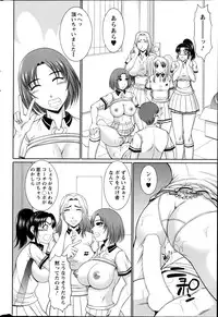 Action Pizazz DX 2013-06