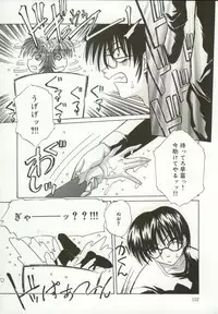 [Hazuki Shishimaru] Momoiro Kando 1000%