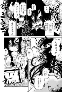 Juicy No. 12 2016-01