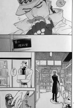 28x17,17x28- Jojo dj