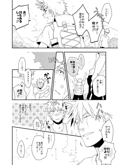 Looking For Soushuuhen