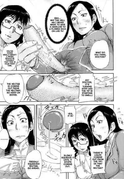 Seishokuki <Joshi Ana Hen> | Seishokuki <Female Announcer Chapter>