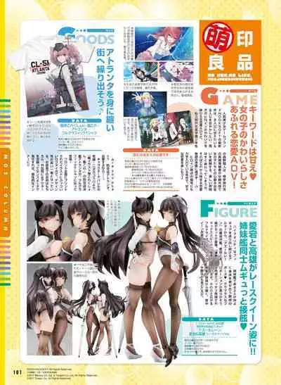 Dengeki Moeoh 2023-04