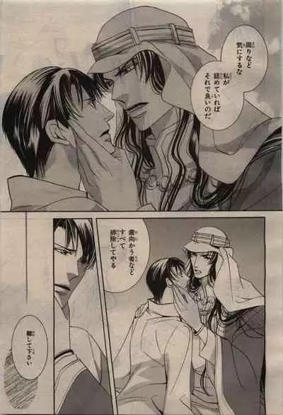 BE・BOY GOLD 2010-04