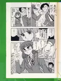 [Hiryuu Ran] SHAMPOO