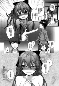 [Sumiya] Bitches Plan Ch.1-2 [Chinese] [活力少女戰線×無毒漢化組]