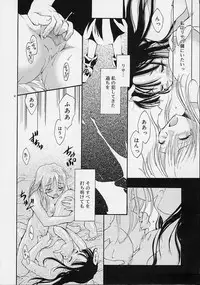 [Ouma Tokiichi] Neko Manma