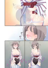 [Sorairo Nyannyan (Katase Aoko)] Yokkyuu Fuman na Hitozuma ga Furin Sex ni Oboreru Yoru