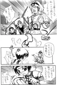 (C68) [ZI0TOPIA (Yamato Masaomi)] Trinity (Dynasty Warriors)