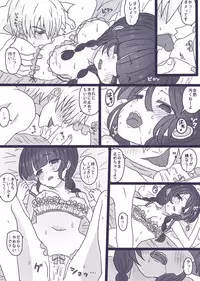 [Denjarasu Yamada] 霊モブ・律モブ漫画