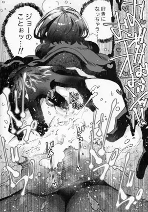 Joe and Feng Min's Book.