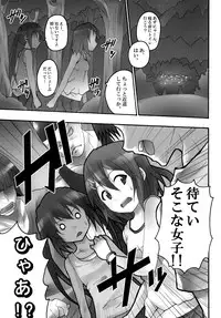 [St. Rio] Baku-On!! 2nd period (K-ON!)