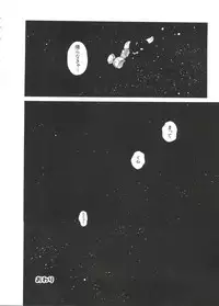 [Anthology] Paro Paro Oukoku 2 (Various)