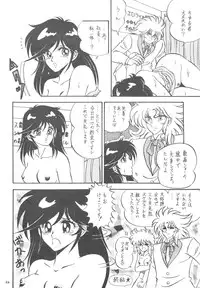 (C37) [DESTINATION (Oda Jun)] HOT ROX 3 (Various)