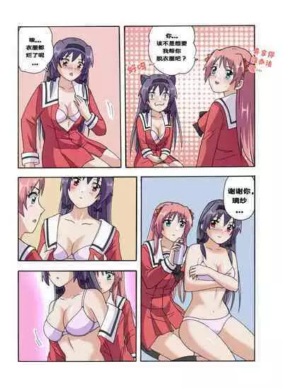 [xfqn] RB- -MIYA & RISA