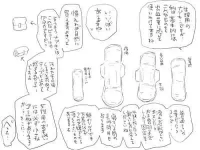 Changed into a Girl, with My Best Friend