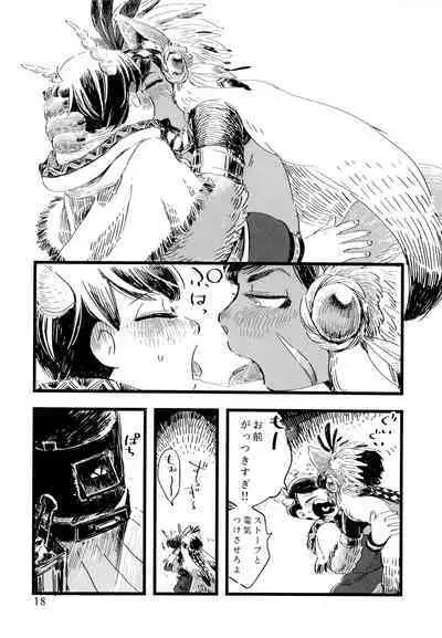 Jinro and Tsuno Minzoku