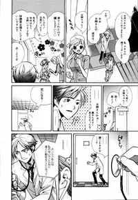 [Anthology] [2006-06-10] COMIC MEGAPLUS Vol.33 (2006-07)