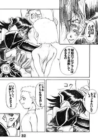 (CR33) [AXZ (Various)] UNDER BLUE ALPHA (Corrector Yui)