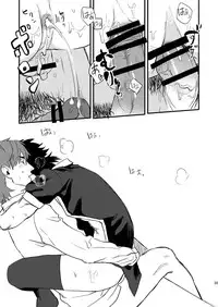 [MECCHORI (Mitsuru)] BACK Dake wa Urimasen!! (Fate/Zero) [Digital]