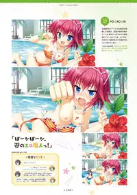 [SAGA PLANETS] Hanasaki Work Spring! Visual Fanbook