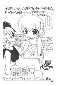 (C58) [sevirey (Momo-ku)] Erupuri vol.1 (Mon Colle Knights)