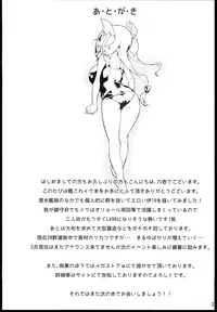 [D2 Algorithm (Rokuichi)] Gohoubi Tappuri Gochisou sama nano☆ (Kantai Collection -KanColle-)