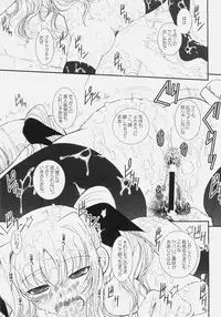 (C76) [DIEPPE FACTORY Darkside (Alpine)] FATE FIRE WITH FIRE 3 (Mahou Shoujo Lyrical Nanoha)