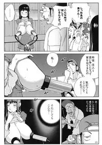 [Kabushikigaisha Toranoana (Various)] Shinzui VOL. 5