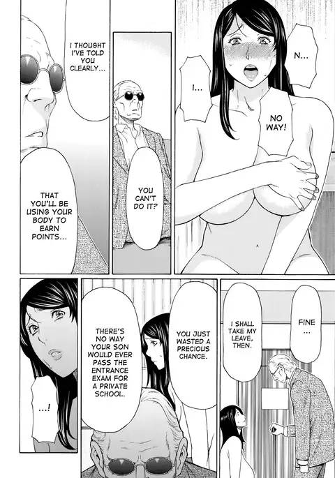 Mumyou no Uzu Ch. 1-7