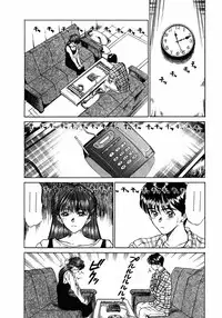 [Sano Takayoshi] Lesson Shimasho