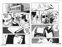 [Mamiya Seiji] 淫女飼育マニュアル [Chinese]