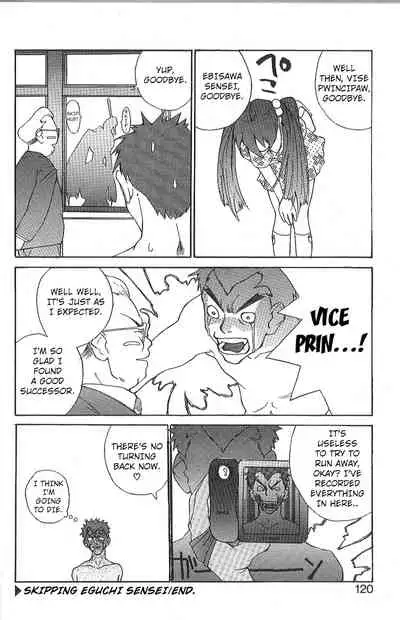 Mousou Mania Onnanoko Ch. 1-6