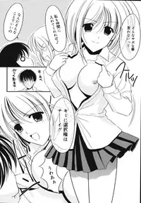 [REN] Toriko - The Captive