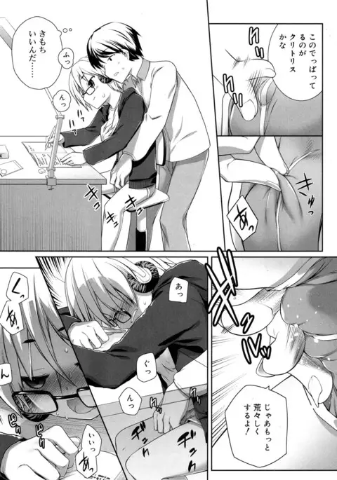 Juicy No. 17 2017-04