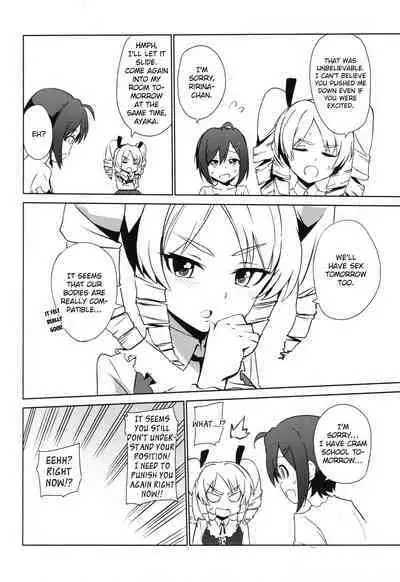 Futanari Oshiokikusu