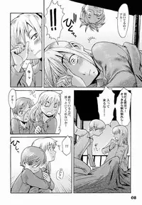 (Shota Scratch 14) [Studio Zealot (Various)] Shotarista 6