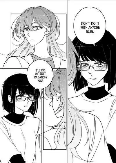 [ Siye Baihezi] OmegaVerse sisters [English] [White Sun Scans]