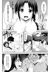 Action Pizazz 2014-11