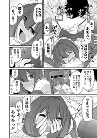 [Charlie Nishinaka] Cheers! 18 [Digital]