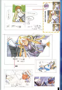 [ARTBOOK][ail soft] Ruriiro no Yuki