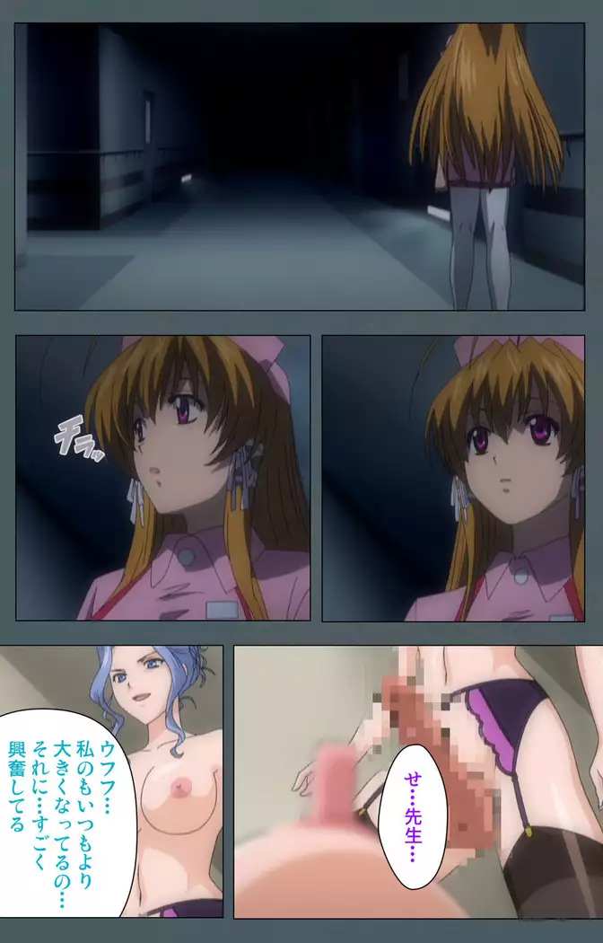 Tokubetsu byoutou kanzenhan