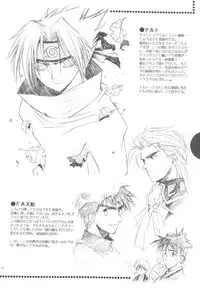 (C60) [Totsugeki Wolf (Yuhki Mitsuru)] Sen'oku no Hiru to Yoru 2