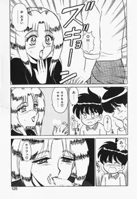 [Shinkuukan] Megurosou no Hitobito